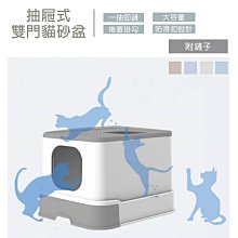 西洲百貨鋪”設計防止漏砂 全封閉式一體防外濺防臭透明門帶蓋 咪廁所 寵物用品 歷史價格詳細信息