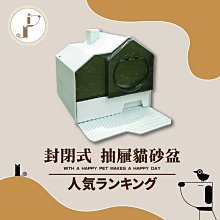 西洲百貨鋪”屜式 廁所超大號防外濺 咪用品 砂盆特大 折疊式砂盆 頂入式砂盆 歷史價格詳細信息