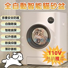 西洲百貨鋪”貨】寵喵樂 吐司翻蓋砂盆 防外濺半封閉廁所屎盆寵物砂盆 特大砂盆 歷史價格詳細信息