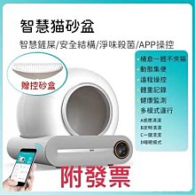 西洲百貨鋪”【砂盆】全罩長廊式砂盆 大款 歷史價格詳細信息