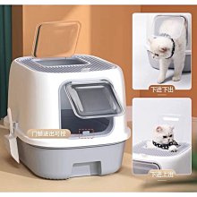 西洲百貨鋪”現貨快速出貨 大號砂盆 豆腐砂砂盆 開放式砂盆 咪砂盆 超大砂盆 歷史價格詳細信息