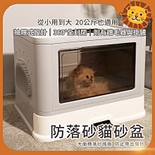 西洲百貨鋪”現貨快速出貨 大號砂盆 豆腐砂砂盆 開放式砂盆 咪砂盆 超大砂盆 歷史價格詳細信息