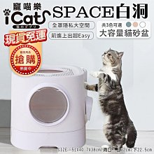 西洲百貨鋪”貨】寵喵樂 吐司翻蓋砂盆 防外濺半封閉廁所屎盆寵物砂盆 特大砂盆 歷史價格詳細信息