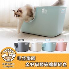 毛怪樂園 金三萬 KIM30K 花生殼貓砂【7包贈1包共8包】原味/藍風鈴 台灣首創花生砂 可沖馬桶 超強凝聚力 歷史價格詳細信息