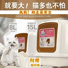 西洲百貨鋪”砂盆 全封閉超大號 完全不怕砂亂濺 廁所走廊式防臭防外濺沙咪用品 歷史價格詳細信息