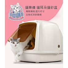 西洲百貨鋪”城堡砂盆 砂盆 防落砂 廁所 全封閉式 抽屜式 城堡 附抓板 窩 歷史價格詳細信息