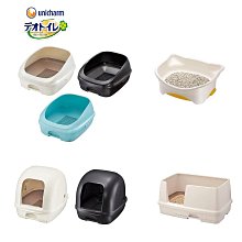 西洲百貨鋪”貨】寵喵樂 吐司翻蓋砂盆 防外濺半封閉廁所屎盆寵物砂盆 特大砂盆 歷史價格詳細信息