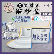 西洲百貨鋪”加厚防外濺廁所 廁所 可拆洗廁所 防外濺便盆 砂盆送鏟 咪用品 歷史價格詳細信息