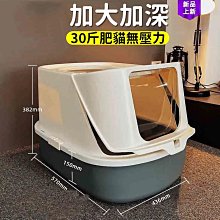 西洲百貨鋪”外濺 帶砂 半封閉 廁所 屎盆 沙盆 用品 大號砂盆 防外濺砂盆 歷史價格詳細信息