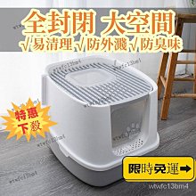 西洲百貨鋪”盆  特大砂盆 咪砂盆  超大砂盆 加高砂盆 便盆 廁所 /現貨 歷史價格詳細信息