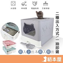 西洲百貨鋪”現貨快速出貨 大號砂盆 豆腐砂砂盆 開放式砂盆 咪砂盆 超大砂盆 歷史價格詳細信息