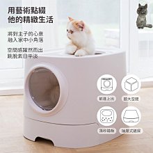 西洲百貨鋪”屜式 廁所超大號防外濺 咪用品 砂盆特大 折疊式砂盆 頂入式砂盆 歷史價格詳細信息