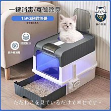 西洲百貨鋪”砂盆 全封閉超大號 完全不怕砂亂濺 廁所走廊式防臭防外濺沙咪用品 歷史價格詳細信息