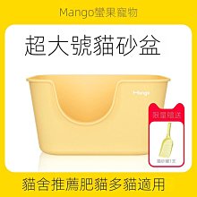 西洲百貨鋪”砂盆 巨型砂盆 巨大砂盆 砂盆特大 超大砂盆 大砂盆 廁所 便盆 歷史價格詳細信息