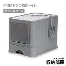 西洲百貨鋪”砂盆 折疊式  抽屜式 封閉式雙門砂盆 防臭砂盆 防濺 大空間 歷史價格詳細信息