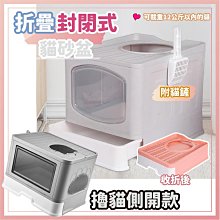 西洲百貨鋪”砂盆 超大號 防外濺 松木 砂 專用 廁所 大號砂盆 防濺砂盆 歷史價格詳細信息