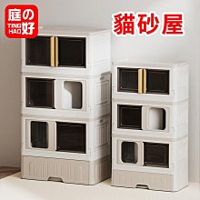 西洲百貨鋪”外濺 帶砂 半封閉 廁所 屎盆 沙盆 用品 大號砂盆 防外濺砂盆 歷史價格詳細信息