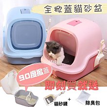 西洲百貨鋪”大 巨無霸砂盆 加高 便盆 特大號 可拆卸 防外濺 頂入式 砂盆 歷史價格詳細信息