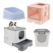 西洲百貨鋪”砂盆 折疊式  抽屜式 封閉式雙門砂盆 防臭砂盆 防濺 大空間 歷史價格詳細信息