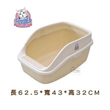 西洲百貨鋪”式 半封閉廁所 防外濺猫沙盆子 咪盤用品 咪小便盆 超大號寵物盆 歷史價格詳細信息