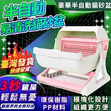 西洲百貨鋪”封閉式 抽屜式砂盆 雙層砂盆 超大砂盆 摺疊砂盆 大砂盆 大容量 歷史價格詳細信息