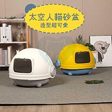 西洲百貨鋪”屜式 廁所超大號防外濺 咪用品 砂盆特大 折疊式砂盆 頂入式砂盆 歷史價格詳細信息