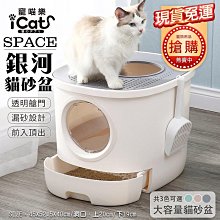 西洲百貨鋪”屜封閉式砂盆 封閉式大型廁所 砂 大型砂盆 142 砂盆 封閉式 歷史價格詳細信息