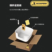 西洲百貨鋪”韓國 kangjipsa 姜管家 巨型砂盆 半封閉砂盆 星空砂盆 歷史價格詳細信息