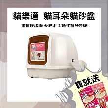 西洲百貨鋪”【砂盆】全罩長廊式砂盆 大款 歷史價格詳細信息