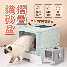 西洲百貨鋪”盆 魔方雙門 砂盆 防落砂 廁所 全封閉式 頂入式 上開式 美芙 歷史價格詳細信息