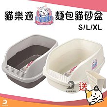 西洲百貨鋪”便盆 PUNT-430/PUNT-530(粉/藍/白/黃) 砂盆 歷史價格詳細信息