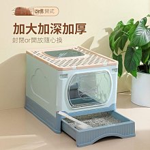 西洲百貨鋪”加厚防外濺廁所 廁所 可拆洗廁所 防外濺便盆 砂盆送鏟 咪用品 歷史價格詳細信息