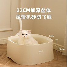 西洲百貨鋪”外濺 帶砂 半封閉 廁所 屎盆 沙盆 用品 大號砂盆 防外濺砂盆 歷史價格詳細信息