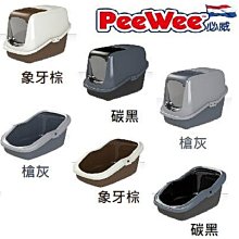 西洲百貨鋪”便盆 PUNT-430/PUNT-530(粉/藍/白/黃) 砂盆 歷史價格詳細信息