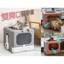 西洲百貨鋪”砂砂盆 雙門砂盆 廁所 便盆 上開式砂盆 封閉式砂盆 多功能砂盆 歷史價格詳細信息