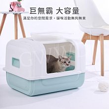 西洲百貨鋪”巨大砂盆】82cm 超大砂盆 多專用｜加高砂盆｜防濺沙 大型砂盆 歷史價格詳細信息