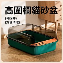 西洲百貨鋪”盆  特大砂盆 咪砂盆  超大砂盆 加高砂盆 便盆 廁所 /現貨 歷史價格詳細信息