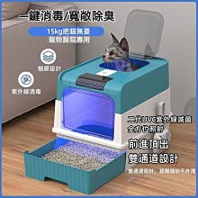 西洲百貨鋪”外濺 帶砂 半封閉 廁所 屎盆 沙盆 用品 大號砂盆 防外濺砂盆 歷史價格詳細信息