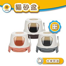 西洲百貨鋪”屜式 廁所超大號防外濺 咪用品 砂盆特大 折疊式砂盆 頂入式砂盆 歷史價格詳細信息