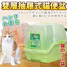 【????????培菓寵物48H出貨????????】臭味滾 沛點炭 貓砂除臭炭 貓砂除臭碳 貓砂除臭炭 貓砂除臭 炭除臭 除臭淨味 貓 自取不打折 歷史價格詳細信息