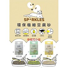 幸福新娘L@鐵灰+銀灰花朵鑽心蝴蝶緞面新娘頭飾 頭花 2 個一組 歷史價格詳細信息