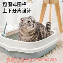 貓砂盆盆子幼貓清理電動易廁所封閉防外濺專用超大大號全自動貓砂盆 歷史價格詳細信息