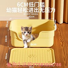 貓砂盆小貓幼貓小號奶貓幼崽專用半封閉開放式大容量貓沙盆貓廁所 歷史價格詳細信息