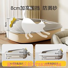 貓砂盆超大號半封閉式貓廁所防外濺貓砂盆成貓幼貓屎盆貓咪用品 歷史價格詳細信息