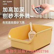貓砂盆超大號加高防外濺貓沙盆巨大半封閉式全開放貓廁所貓咪用品 歷史價格詳細信息
