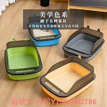 貓砂盆半封閉防外濺超大號開放式貓沙盆大號防帶出幼貓廁所貓屎盆 價格比較,價格查詢,歷史價格詳細信息