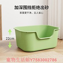 貓砂盆超大號半封閉式貓廁所防外濺貓砂盆成貓幼貓屎盆貓咪用品 歷史價格詳細信息