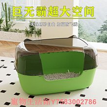 貓砂盆超大巨大號半封閉式防外濺防帶砂貓砂盤貓沙盆子屎盆貓廁所 歷史價格詳細信息