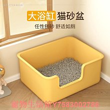 貓砂盆超大號加高防外濺貓沙盆巨大半封閉式全開放貓廁所貓咪用品 歷史價格詳細信息