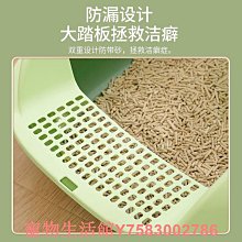 貓砂盆超大號幼貓半全封閉防外濺小號防帶砂貓廁所貓沙盆貓咪用品 歷史價格詳細信息